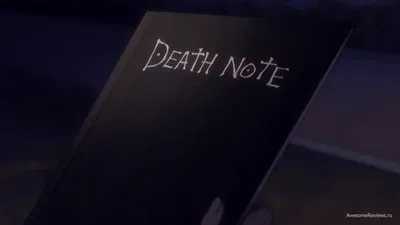 ᐉ Табличка металлическая Тетрадь смерти Персонажи/Death Note 20x30 см