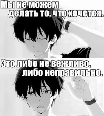 Цитаты #Афоризмы #Слова #Высказывания #цитатыжизни #цитата #Аниме #Anime  #Арт #Art #Картинки | Аниме, Музыка, Цитаты