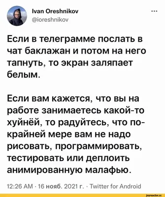 Анимированное изображение двух голов Яркий и смешной озорной Синий халат  Хрустальный посох PNG , Синий халат, Мультфильм, иллюстрации PNG картинки и  пнг рисунок для бесплатной загрузки