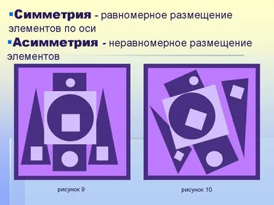 Композиция, Геометрические фигуры, Геометрический графический дизайн