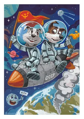 космонавт рисунок для детей - Поиск в Google | Belka and strelka, Soviet  space dogs, Space dog