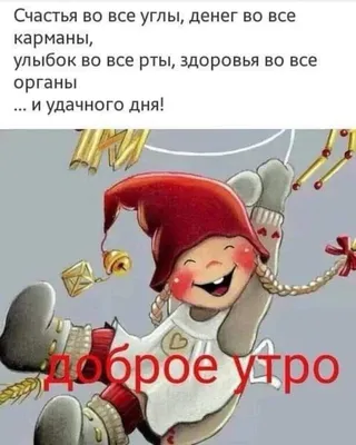 Смешные картинки до слез бесплатно