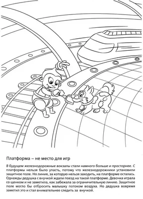 Министерство образования и науки Республики Татарстан