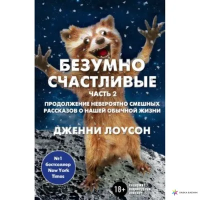 7 безумно смешных комиксов от молодой художницы | НА ПАУЗЕ ⏸ | Дзен