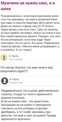 Хотите узнать все о «работе мечты» в игровой индустрии? Посмотрите эти безумно  смешные ролики! | Канобу