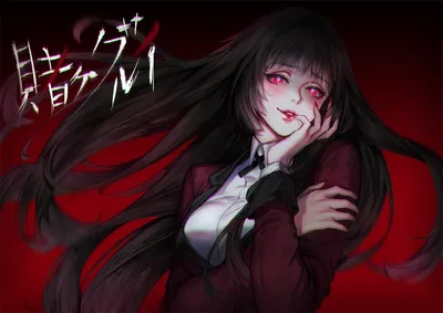 Карточки манга Безумный азарт постеры аниме Kakegurui Poster808 151627182  купить за 336 ₽ в интернет-магазине Wildberries