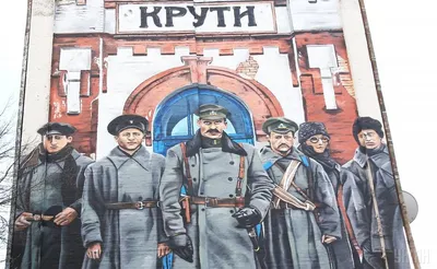 Цей день в історії : Фотоісторії : 19 березня 1918 року : Поховання  загиблих під Крутами