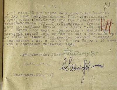 Олександр Климко: \"Бій під Крутами\" - нове життя | Український інтерес