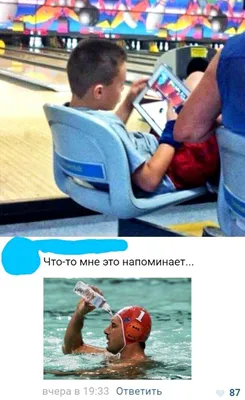 Боулинг картинки смешные