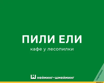 Тот случай, когда размер всё-таки имеет значение