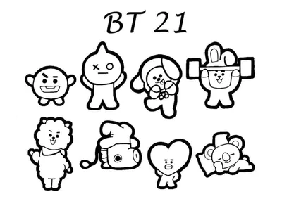 Bt21 рисунки маленькие (23 фото) » Рисунки для срисовки и не только