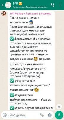 Pin by Cuvugv on Для ВП | Imessage, Humor, Ios messenger