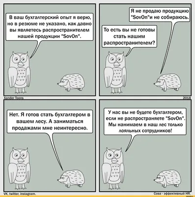 С днём бухгалтера тебя! Пусть сверкает жизнь твоя. Легко и просто труд идёт  И прибыль нужную несёт. А для спокойствия души Теб… | Открытки, Смешные  открытки, Смешно