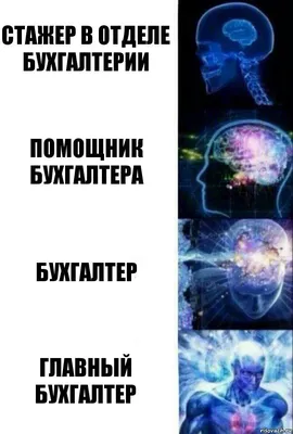 День бухгалтера 21 ноября: прикольные и красивые открытки с надписями к  празднику - МК Новосибирск