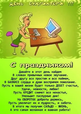 я: *захожу в бухгалтерию отдать какие-нибудь бумаги* вся бухгалтерия: /  Приколы для даунов :: Илон Маск :: разное / картинки, гифки, прикольные  комиксы, интересные статьи по теме.