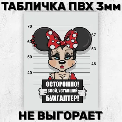 🤣 И самое смешное, нам это нравится. ⠀ #бухгалтер #бухгалтерия #бухучет  #1С #нетипичныйбухгалтер #бухгалтерскийюмор | Instagram