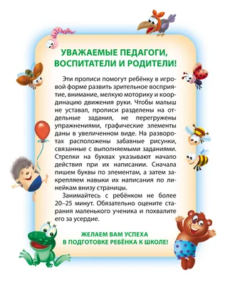 Это значок-брошь буквы в виде котиков 1.14 - купить с доставкой по выгодным  ценам в интернет-магазине OZON (929441918)