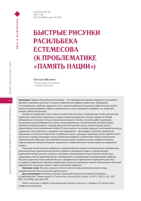 Что такое скетчинг (sketching) в рисовании в блоге Вероники Калачевой