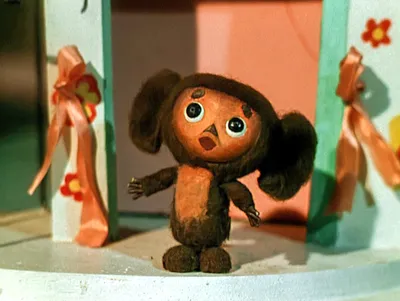 Чебурашка. Все серии (Cheburashka) - Советские мультфильмы - Золотая  коллекция СССР - YouTube