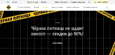 Чёрная пятница - это, конечно, круто, но мне, как взрослому человеку, нужна  скидка на налоги или комму… | Смешные высказывания, Вдохновляющие цитаты, Черная  пятница