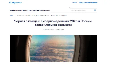 Черная пятница 2019: секреты удачных покупок на самой грандиозной  распродаже года | Бандеролька