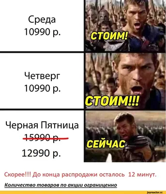 Самые смешные мемы недели: Черная пятница по-украински и ляп в клипе Kazka  - 24 Канал