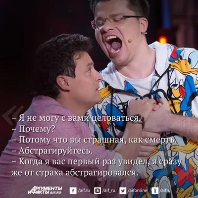 Comedy club смешные картинки