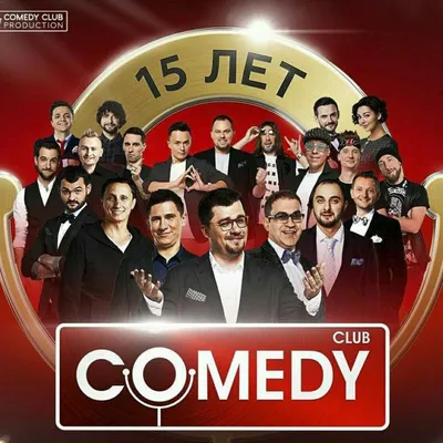 DVD-диск Comedy Club UA. Комеди клаб Украина. ч. 2 (2DVD) (ID#978317682),  цена: 49 ₴, купить на Prom.ua