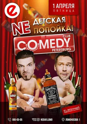 Пародия Comedy Club на \"Жить здорово!\" набрала 550 тысяч просмотров на  Youtube - TOPNews.RU