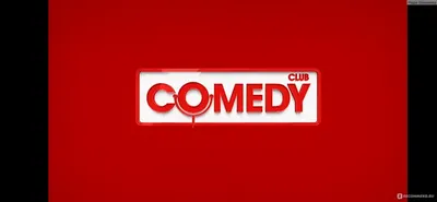 Над пропастью поржи: от Comedy Club до бенефиса Елены Воробей — над чем  сегодня смеется страна