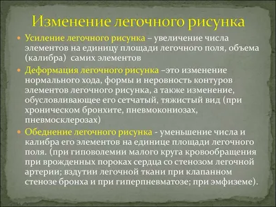 Бронхоэктазы | Інтернет-видання \"Новини медицини та фармації\"