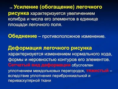 ОГК. Аномалии и варианты развития. Кистозная гипоплазия легкого. Врожденная  долевая эмфизема. Легочная секвестрация + | Портал радиологов