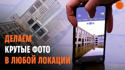 Как сделать крутые фотографии в инстаграм | MAPI7