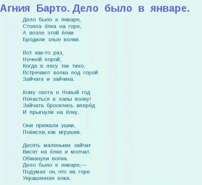 Дело было в январе…» Мастер-класс в технике «аппликация» (20 фото).  Воспитателям детских садов, школьным учителям и педагогам - Маам.ру