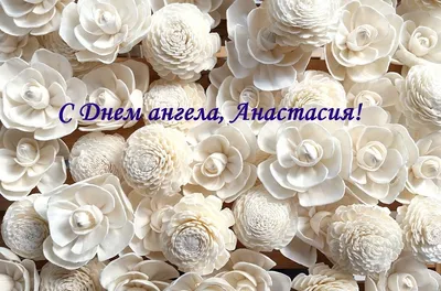 4 января: День Анастасии. Приметы, запреты и пожелания —  Суспільно-політичне видання \"Кут огляду\"