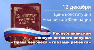 Ақсай Қаласының Алтыншы Мектеп-лицейі on Instagram: \"Смотр рисунков ко дню  Конституции Республики Казахстан Ученики 5Д класса Утениязова Айдара  Сейтказиев Ратмир Каиргалиев Тамерлан Амирова Альмира  #ДеньКонституцииРеспубликиКазахстан\"