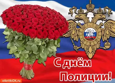 С днем полиции! (50 фото)