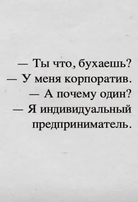 Прикольные картинки ко дню Святого Валентина (37 лучших фото)