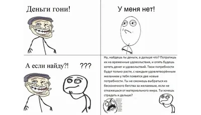 СМЕШНЫЕ ДЕНЬГИ