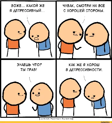 Носки компрессионные унисекс, в стиле ретро, УВУ, депрессия, сумасшедшие  японские мемы, смешные новые с принтом в стиле Харадзюку, в стиле хип-хоп |  AliExpress