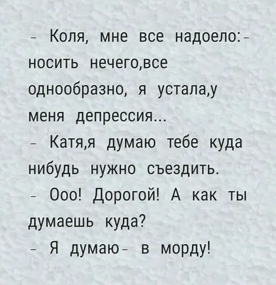 На дне. Как вытащить себя из депрессии и вновь захотеть жить?: Ментальное  здоровье: Забота о себе: Lenta.ru