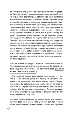 В Канаде детеныш морской выдры спасает людей от депрессии на фоне COVID-19  - KP.RU