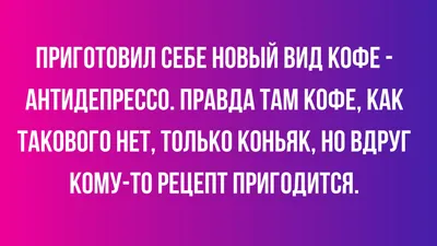 Анекдоты про школу: 50+ самых смешных шуток про учебу, учителей и  одноклассников