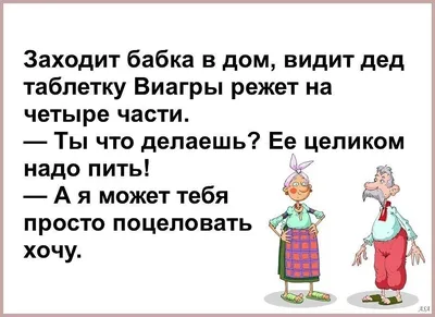 Пешком постою - юмор | приколы | мемы | анекдоты | ВКонтакте