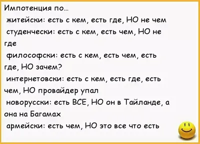 Хорошего вам настроения | Смешные пары, Картинки, Смешно