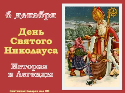 Открытки \"Доброго утра декабря!\" бесплатно (152 шт.)