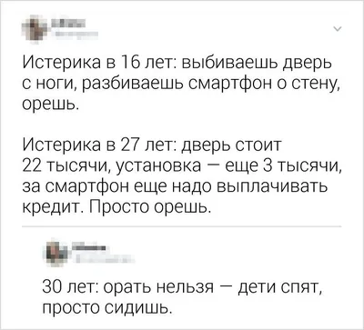 20 пользователей сети, чьи комментарии так же точны, как диагнозы доктора  Хауса | Доктор хаус, Веселые цитаты, Шутки