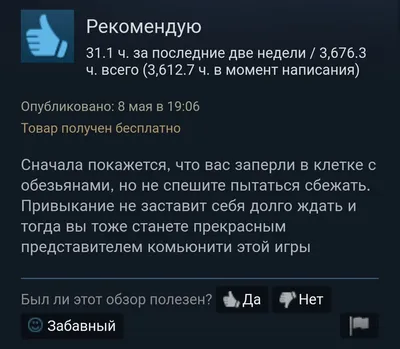 Секс и мемы — подборка оригинальных пользовательских профилей в Dota 2