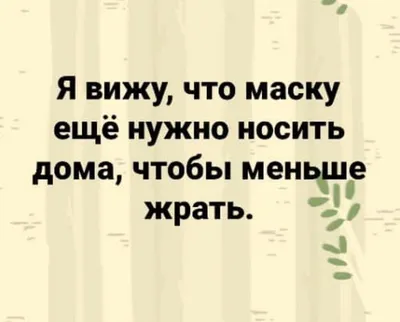 тарелка еды / смешные картинки и другие приколы: комиксы, гиф анимация,  видео, лучший интеллектуальный юмор.