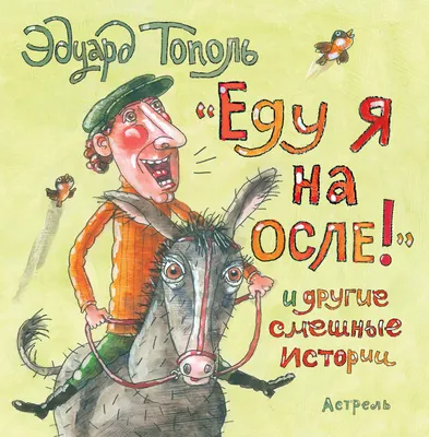 еда женщины старья еды смешной Стоковое Изображение - изображение  насчитывающей уловлено, мило: 12472387